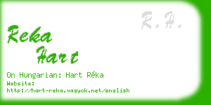 reka hart business card